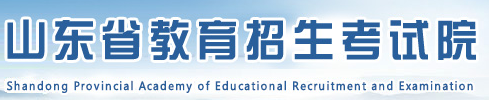 2023山东高考录取状态查询时间及入口 在哪查录取结果 2023山东高考录取状态查询时间及入口 在哪查录取结果