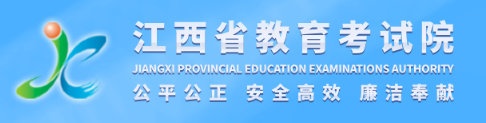 2023江西高考录取状态查询时间及入口 在哪查录取结果 2023江西高考录取状态查询时间及入口 在哪查录取结果