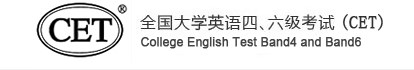 湖北2023上半年英语四六级考试成绩查询时间 几号开始 湖北2023上半年英语四六级考试成绩查询时间 几号开始