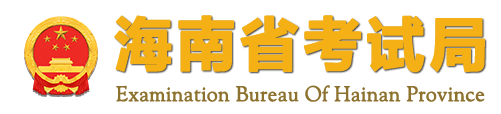 2023海南高考录取状态查询时间及入口 在哪查录取结果 2023海南高考录取状态查询时间及入口 在哪查录取结果