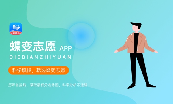 2023压一本线如何填报志愿 方法是什么 2023压一本线如何填报志愿 方法是什么