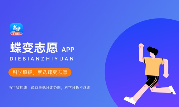 2023考中专要多少分 好考吗 2023考中专要多少分 好考吗