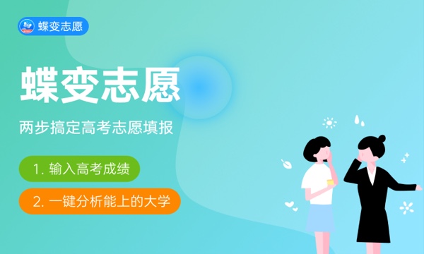 2023高考志愿填报方法技巧 怎么报考比较好 2023高考志愿填报方法技巧 怎么报考比较好