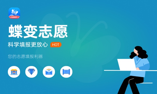 2023录取档案状态查询方法 具体操作流程 2023录取档案状态查询方法 具体操作流程