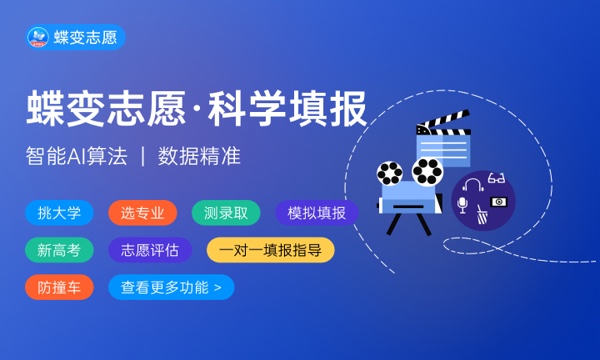 专科什么时候开始报志愿 2023大专志愿填报时间 专科什么时候开始报志愿 2023大专志愿填报时间
