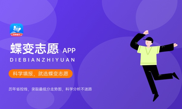 2023高考志愿如何查档案状态 怎么查询 2023高考志愿如何查档案状态 怎么查询