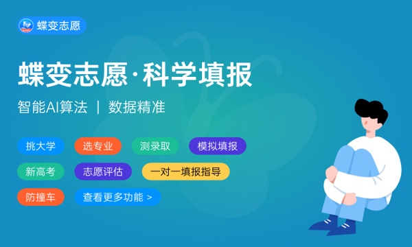 昆明学院大学是几本 是一本还是二本 昆明学院大学是几本 是一本还是二本