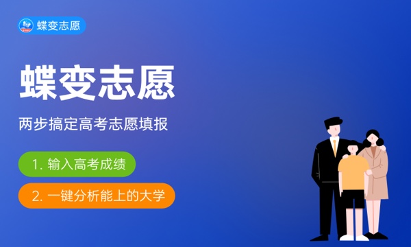 2022年西南政法大学各省录取分数线及位次 高考多少分能上 2022年西南政法大学各省录取分数线及位次 高考多少分能上