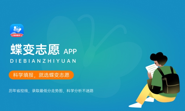 山西晋中理工学院好不好怎么样 山西晋中理工学院值不值得报考 山西晋中理工学院好不好怎么样 山西晋中理工学院值不值得报考