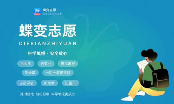 达州中医药职业学院好不好怎么样 达州中医药职业学院值不值得报考 达州中医药职业学院好不好怎么样 达州中医药职业学院值不值得报考