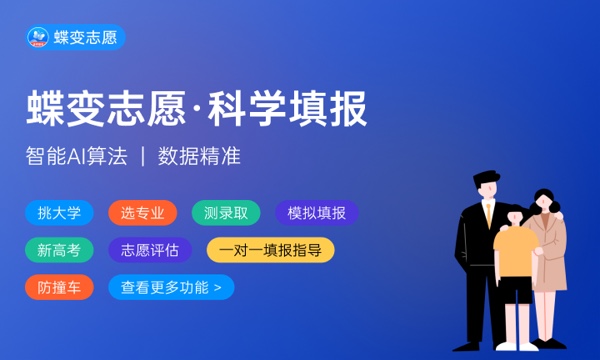 2022年武汉外语外事职业学院各省录取分数线及位次 高考多少分能上 2022年武汉外语外事职业学院各省录取分数线及位次 高考多少分能上