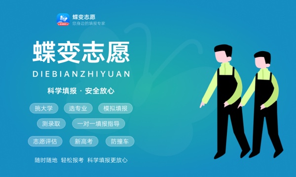 江西高考496分左右能上什么大学 可以报哪些公办院校(2023报考推荐)