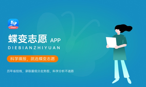 2023年贵州高考390分能报哪些公办大学 新高考可以上什么院校 2023年贵州高考390分能报哪些公办大学 新高考可以上什么院校