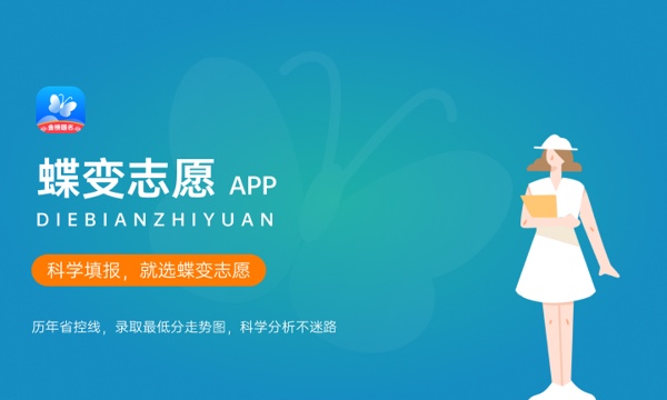 2023年江西高考527分能报哪些公办大学 新高考可以上什么院校 2023年江西高考527分能报哪些公办大学 新高考可以上什么院校