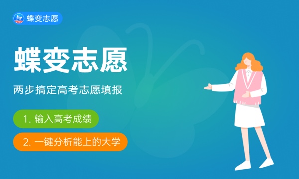 广州华南商贸职业学院一年学费多少钱及各专业的收费标准(2023年参考) 广州华南商贸职业学院一年学费多少钱及各专业的收费标准(2023年参考)