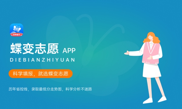 北京高考323分左右能上什么大学 可以报哪些公办院校(2023报考推荐)