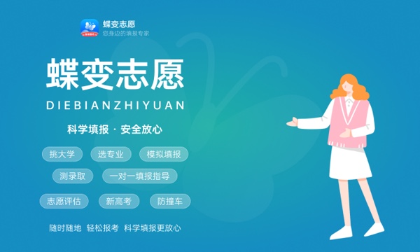2023年江苏高考301分能报哪些公办大学 新高考可以上什么院校 2023年江苏高考301分能报哪些公办大学 新高考可以上什么院校