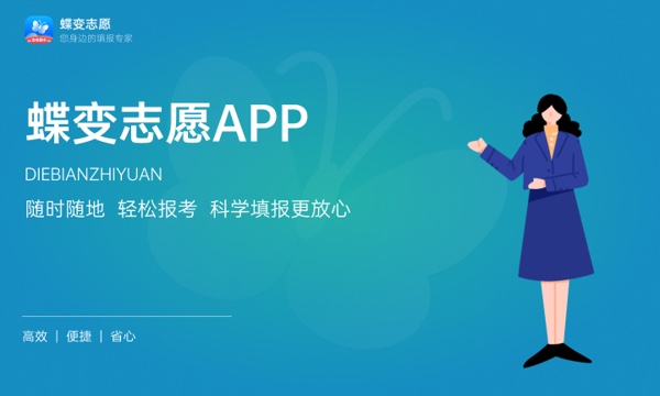 2023年广东高考446分能报哪些公办大学 新高考可以上什么院校 2023年广东高考446分能报哪些公办大学 新高考可以上什么院校