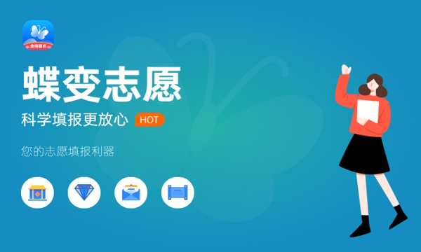 山东外国语职业技术大学一年学费多少钱及各专业的收费标准(2023年参考) 山东外国语职业技术大学一年学费多少钱及各专业的收费标准(2023年参考)