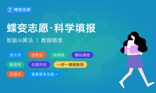 长沙航空职业技术学院怎么样及评价好不好 长沙航空职业技术学院口碑如何 长沙航空职业技术学院怎么样及评价好不好 长沙航空职业技术学院口碑如何