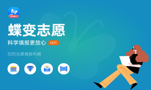 江西农业大学南昌商学院是985还是211大学985和211是否入选 江西农业大学南昌商学院是985还是211大学985和211是否入选