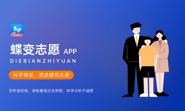 2023年北京高考387分能报哪些公办大学 新高考可以上什么院校 2023年北京高考387分能报哪些公办大学 新高考可以上什么院校