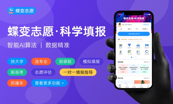 2023年河北高考361分能报哪些公办大学 新高考可以上什么院校 2023年河北高考361分能报哪些公办大学 新高考可以上什么院校