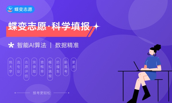 湖州学院一年学费多少钱及各专业的收费标准(2023年参考) 湖州学院一年学费多少钱及各专业的收费标准(2023年参考)
