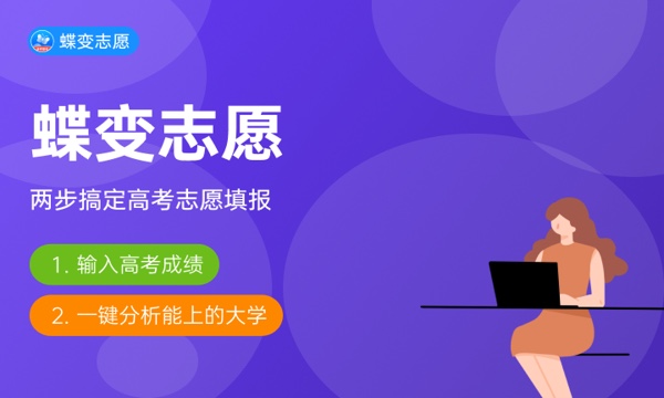 2023年广西高考517分能报哪些公办大学 新高考可以上什么院校 2023年广西高考517分能报哪些公办大学 新高考可以上什么院校