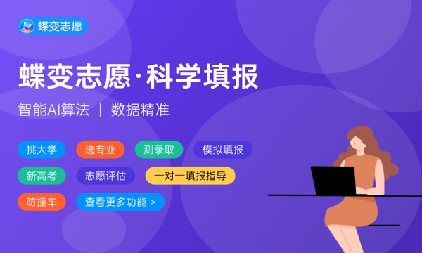 聊城职业技术学院一年学费多少钱及各专业的收费标准(2023年参考) 聊城职业技术学院一年学费多少钱及各专业的收费标准(2023年参考)