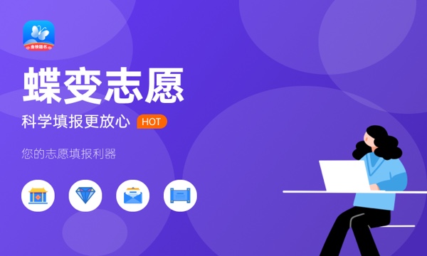 2023年贵州高考410分能报哪些公办大学 新高考可以上什么院校 2023年贵州高考410分能报哪些公办大学 新高考可以上什么院校