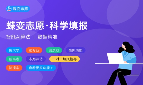 浙江育英职业技术学院好不好怎么样 浙江育英职业技术学院值不值得报考 浙江育英职业技术学院好不好怎么样 浙江育英职业技术学院值不值得报考