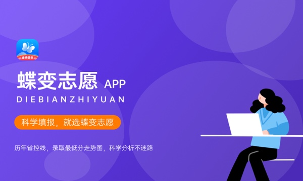 重庆工贸职业技术学院一年学费多少钱及各专业的收费标准(2023年参考) 重庆工贸职业技术学院一年学费多少钱及各专业的收费标准(2023年参考)
