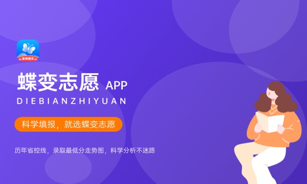 黑龙江民族职业学院怎么样及评价好不好 黑龙江民族职业学院口碑如何 黑龙江民族职业学院怎么样及评价好不好 黑龙江民族职业学院口碑如何