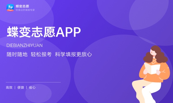 福建高考433分左右能上什么大学 可以报哪些公办院校(2023报考推荐)
