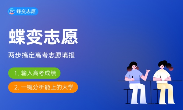 2022年新疆科技学院各省录取分数线及位次 高考多少分能上 2022年新疆科技学院各省录取分数线及位次 高考多少分能上