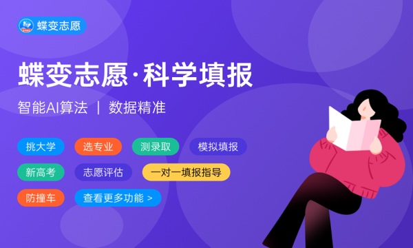 北京戏曲艺术职业学院好不好怎么样 北京戏曲艺术职业学院值不值得报考 北京戏曲艺术职业学院好不好怎么样 北京戏曲艺术职业学院值不值得报考