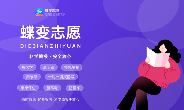 山东高考452分左右能上什么大学 可以报哪些公办院校(2023报考推荐)