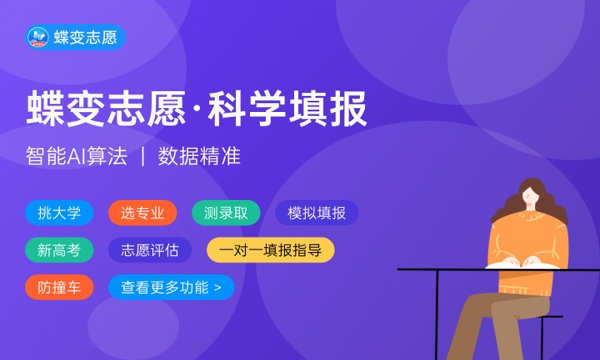 兰州交通大学大学是几本 是一本还是二本 兰州交通大学大学是几本 是一本还是二本