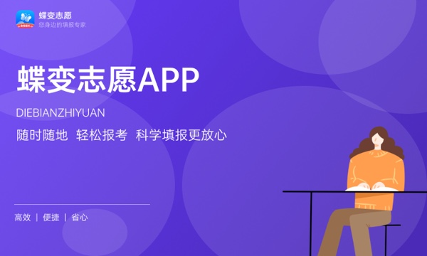 赣南师范大学科技学院一年学费多少钱及各专业的收费标准(2023年参考) 赣南师范大学科技学院一年学费多少钱及各专业的收费标准(2023年参考)