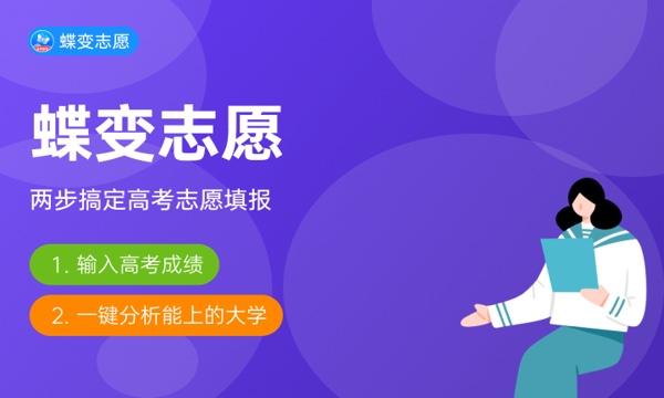 漯河食品职业学院是985还是211大学985和211是否入选 漯河食品职业学院是985还是211大学985和211是否入选