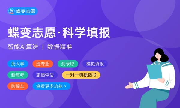 2023年辽宁大学学费多少钱一年及各专业收费标准查询 大约需要多少费用 2023年辽宁大学学费多少钱一年及各专业收费标准查询 大约需要多少费用