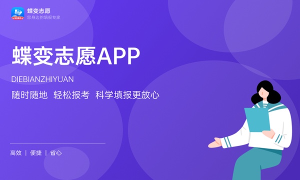 2023年山东高考311分能报哪些公办大学 新高考可以上什么院校 2023年山东高考311分能报哪些公办大学 新高考可以上什么院校