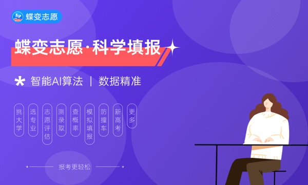2023年云南高考394分能报哪些公办大学 新高考可以上什么院校 2023年云南高考394分能报哪些公办大学 新高考可以上什么院校