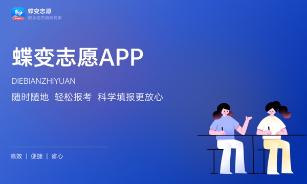 烟台大学好不好怎么样 烟台大学值不值得报考 烟台大学好不好怎么样 烟台大学值不值得报考