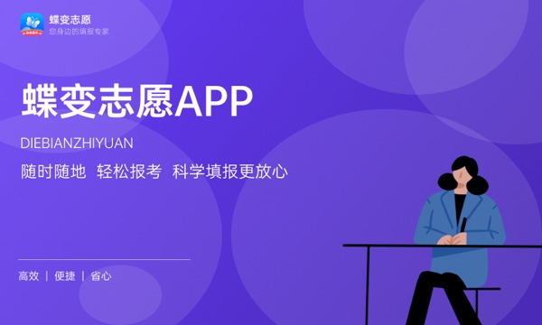 重庆文化艺术职业学院一年学费多少钱及各专业的收费标准(2023年参考) 重庆文化艺术职业学院一年学费多少钱及各专业的收费标准(2023年参考)