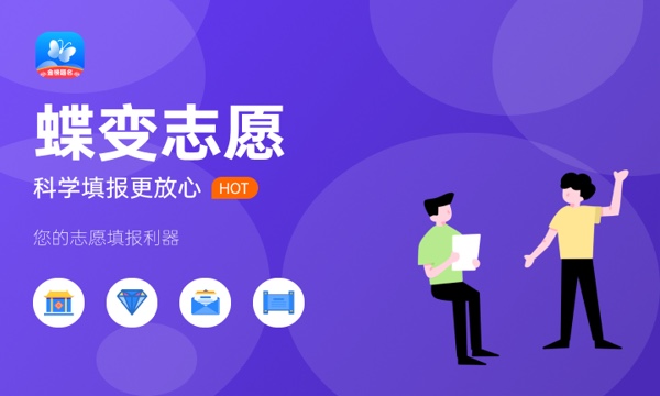 四川城市职业学院一年学费多少钱及各专业的收费标准(2023年参考) 四川城市职业学院一年学费多少钱及各专业的收费标准(2023年参考)
