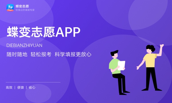 烟台汽车工程职业学院一年学费多少钱及各专业的收费标准(2023年参考) 烟台汽车工程职业学院一年学费多少钱及各专业的收费标准(2023年参考)