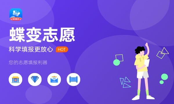 湖南高速铁路职业技术学院一年学费多少钱及各专业的收费标准(2023年参考) 湖南高速铁路职业技术学院一年学费多少钱及各专业的收费标准(2023年参考)