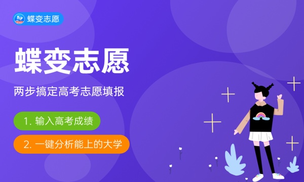 井冈山大学大学是几本 是一本还是二本 井冈山大学大学是几本 是一本还是二本